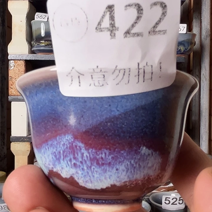 瓷片钧瓷，钧瓷，钧瓷，422