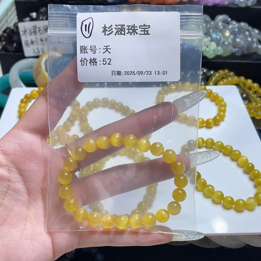未镶嵌手链水晶手串