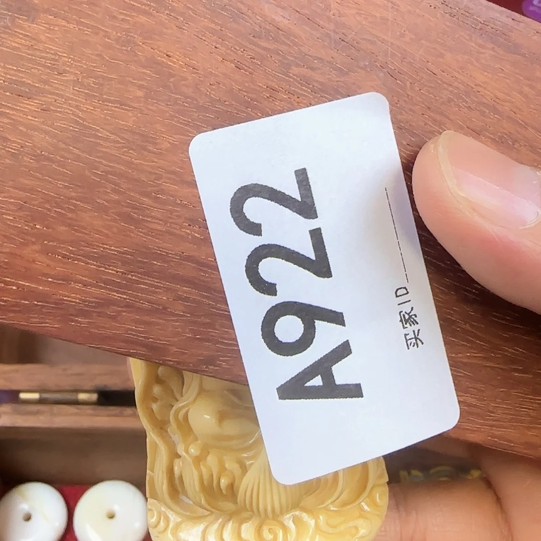 别***掉非洲紫檀（红花梨）922