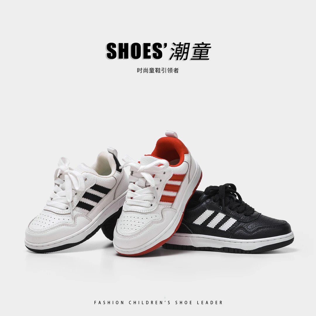 头层牛皮童鞋2026春季新款男童真皮板鞋女童百搭运动鞋防滑透气鞋