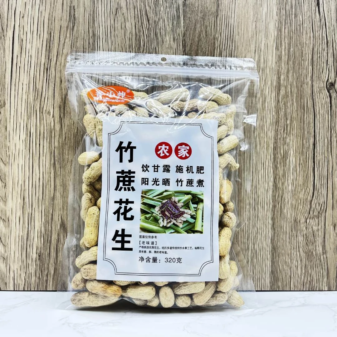 广东韶关农家土特产竹蔗水煮烘炒咸干花生网红追剧零食香小帅