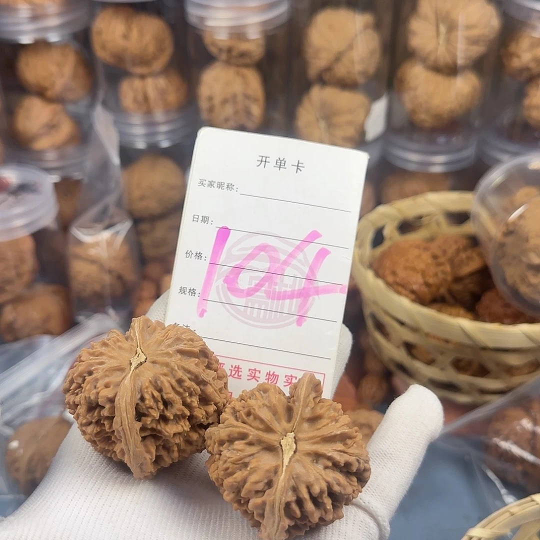 文玩核桃吊坠二****叔星星