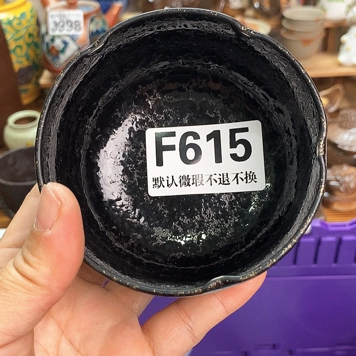 哩***I回流瓷器全场28包邮F615