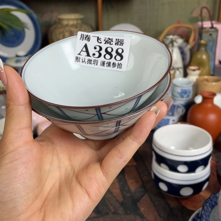 W****岁瓷器瓷器微瑕微瑕