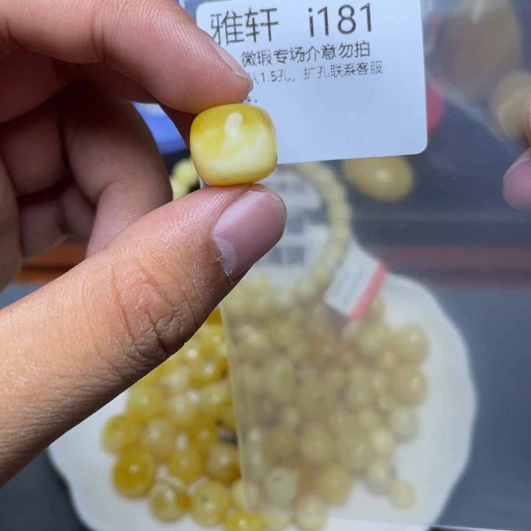 琥珀未镶嵌珠宝奇石