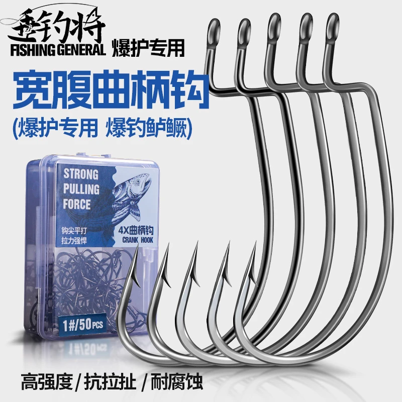曲柄钩宽腹50枚路亚鱼钩窄腹鲈鱼海钓鲅鱼散钩德州倒钓钓组专用