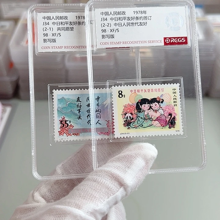 J34评级98盒装邮票