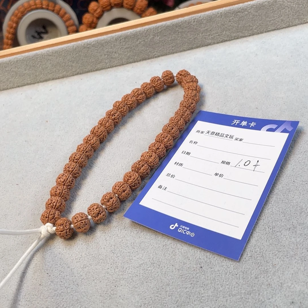 金刚菩提吊坠得***’飞碟梅花