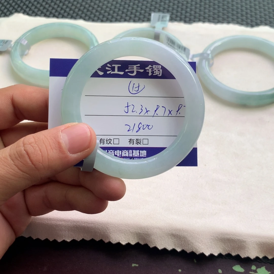 翡翠手镯未镶嵌            15