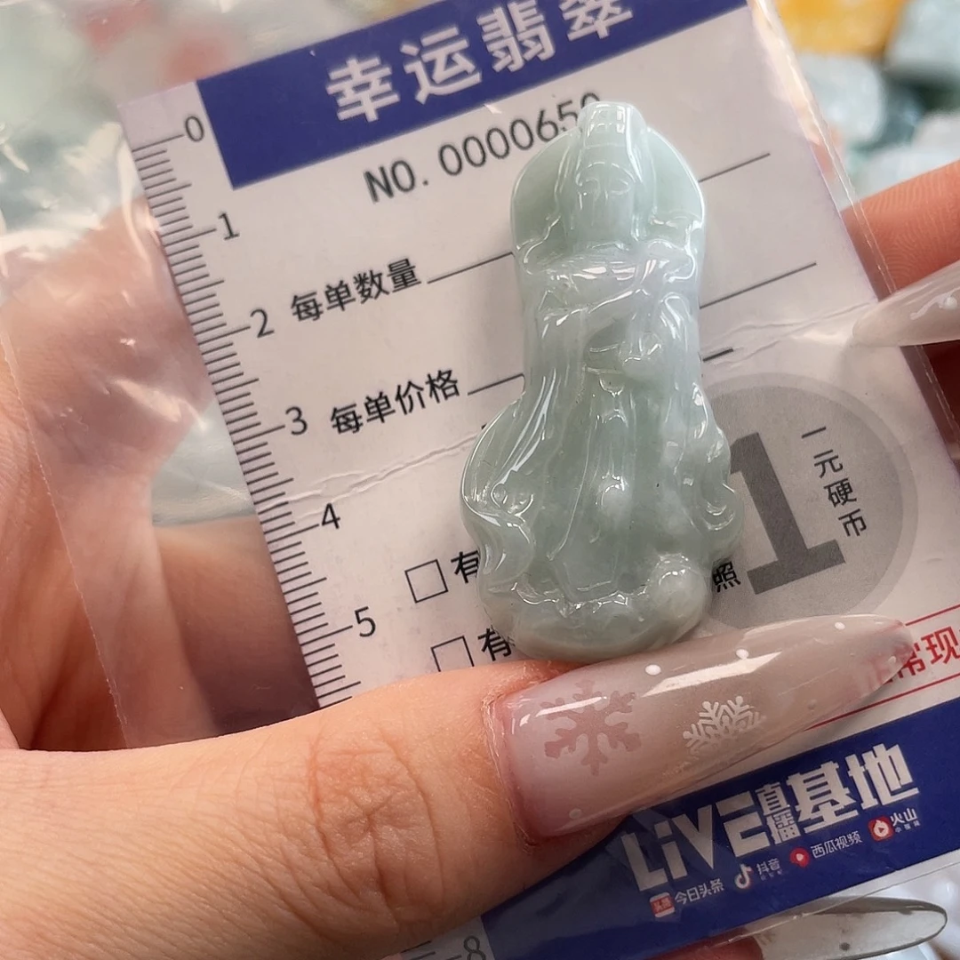 翡翠未镶嵌颈饰hhh