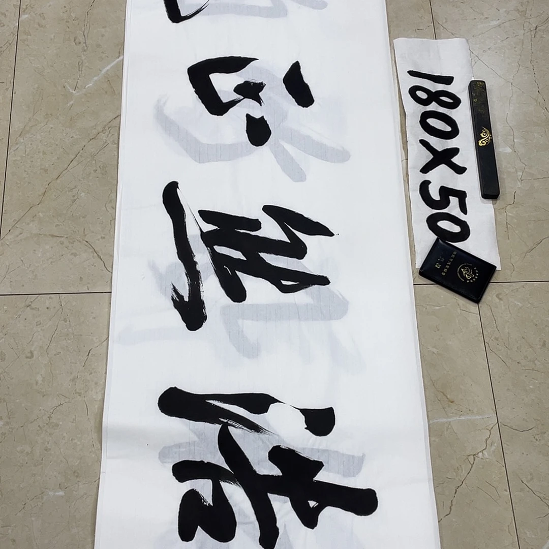 书法Lvqinzhenshufa