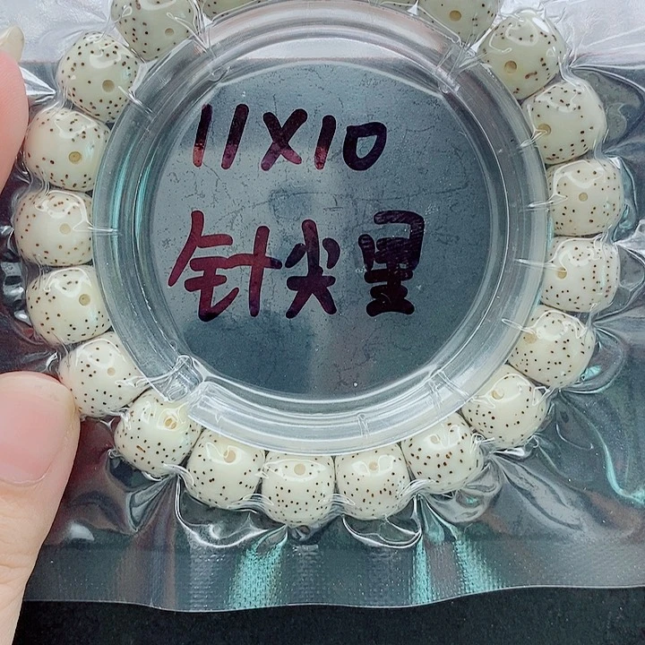 S***e星月菩提吊坠11的尺寸