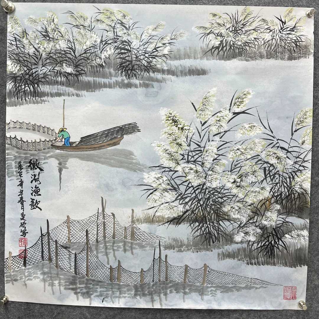 贾庆硕微湖渔歌手绘国画