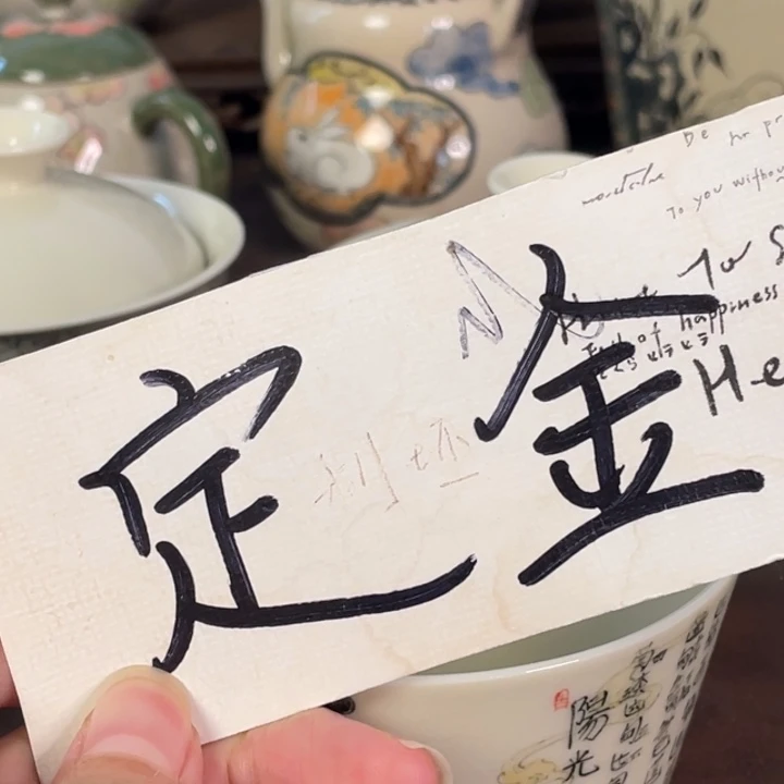 文***包小雅。                阳关三叠定金盖碗