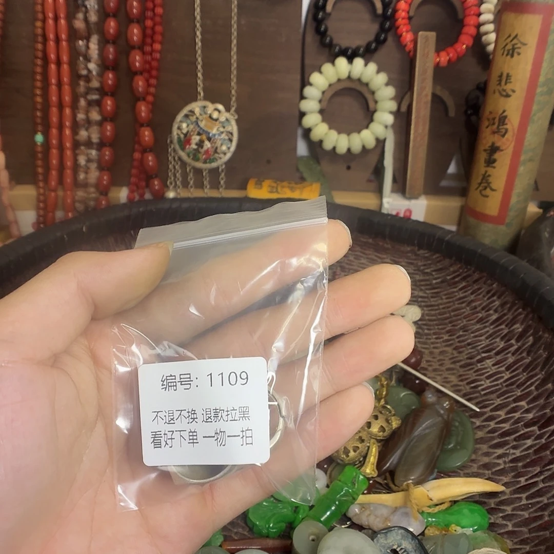 青***青瓷片1109。      0000000000