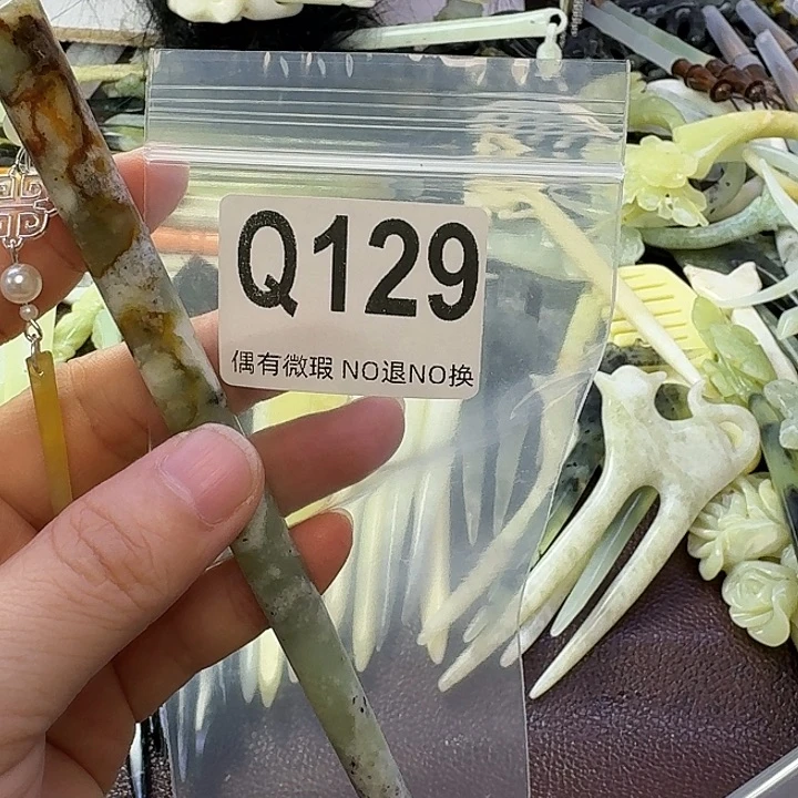 梦***Y合金蛇纹石玉发饰