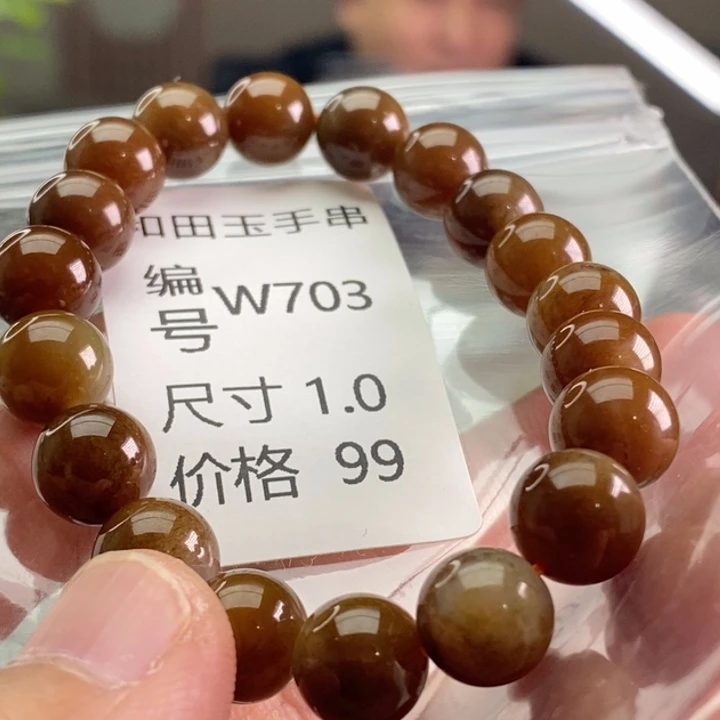未镶嵌手链和田玉