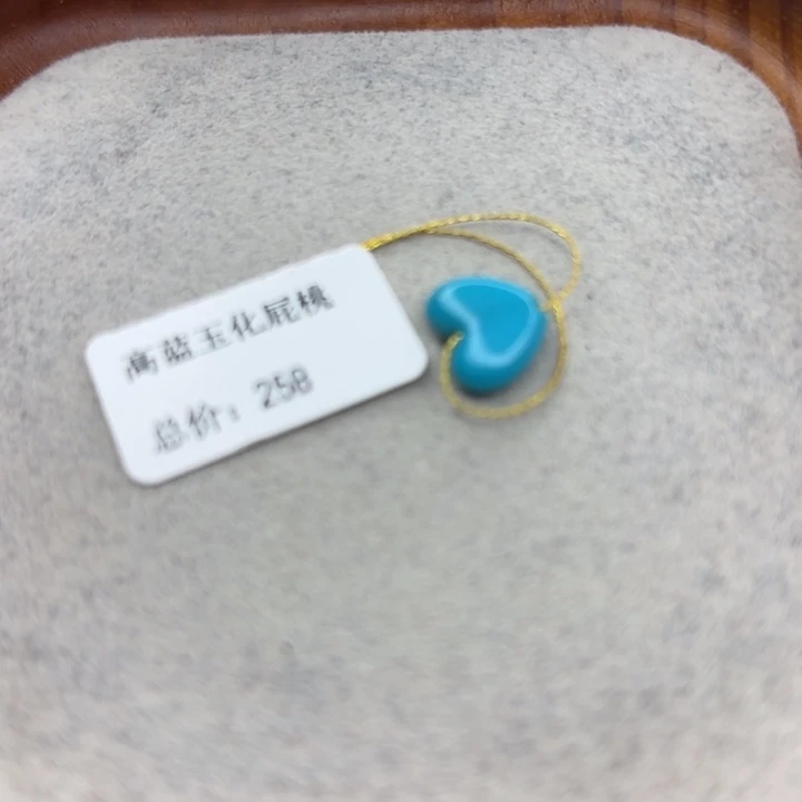 绿松石未镶嵌手链
