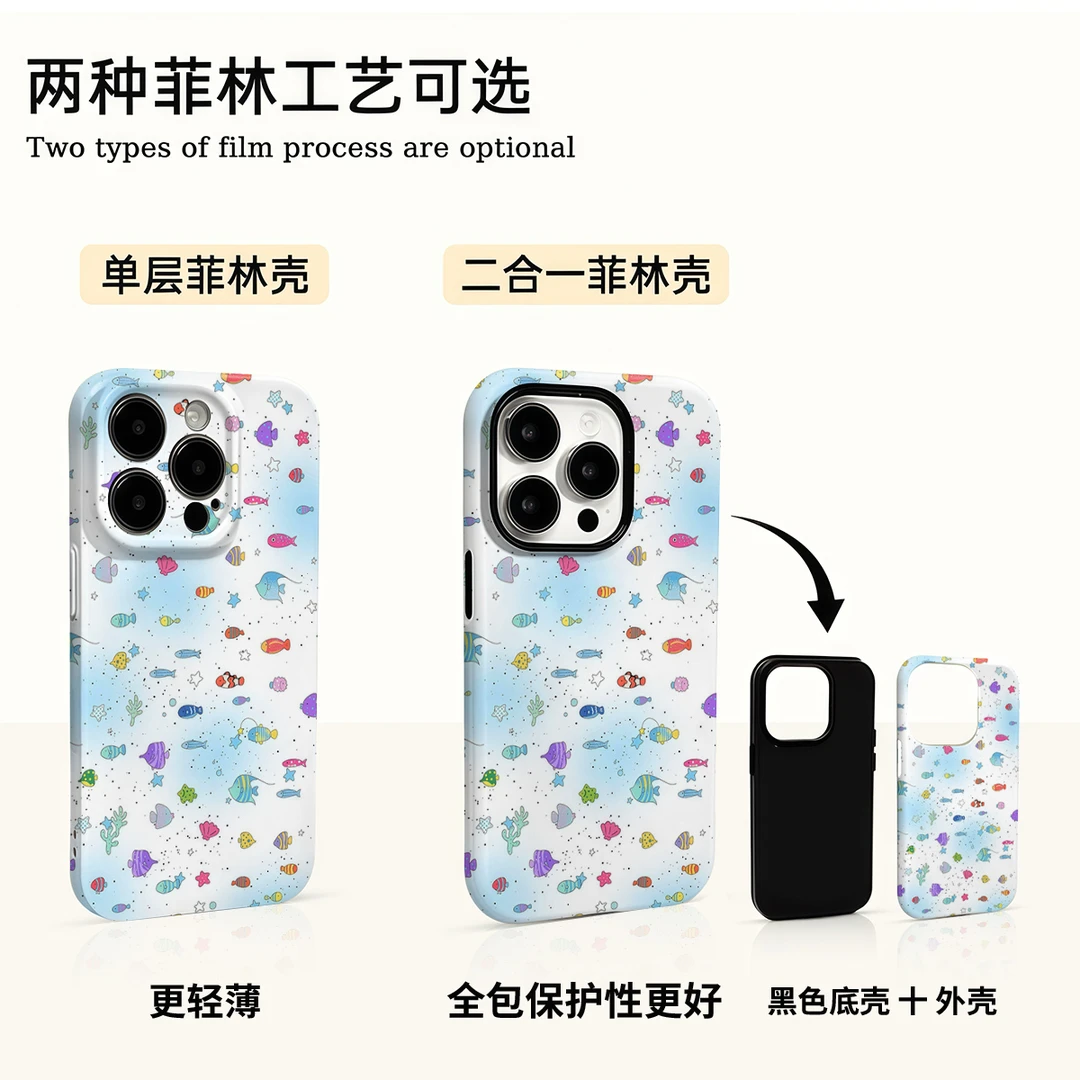 深海七彩鱼群适用苹果16promax华为小米vivo oppo荣耀手机壳菲林