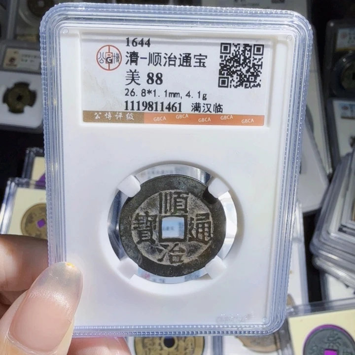 铜As历朝历代……1462
