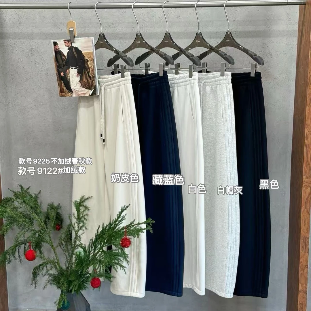 鑫燃KIKI  （江南裤8.0版）加绒加厚慵懒百搭直筒裤 9122 潇家