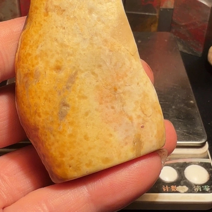 黄***艺昌化石昌化石印本