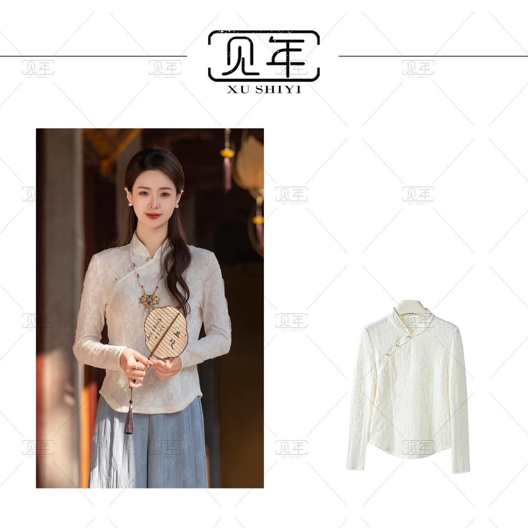 见年【无暇】新中式女装国风系列斜襟立领百搭打底上衣G3069