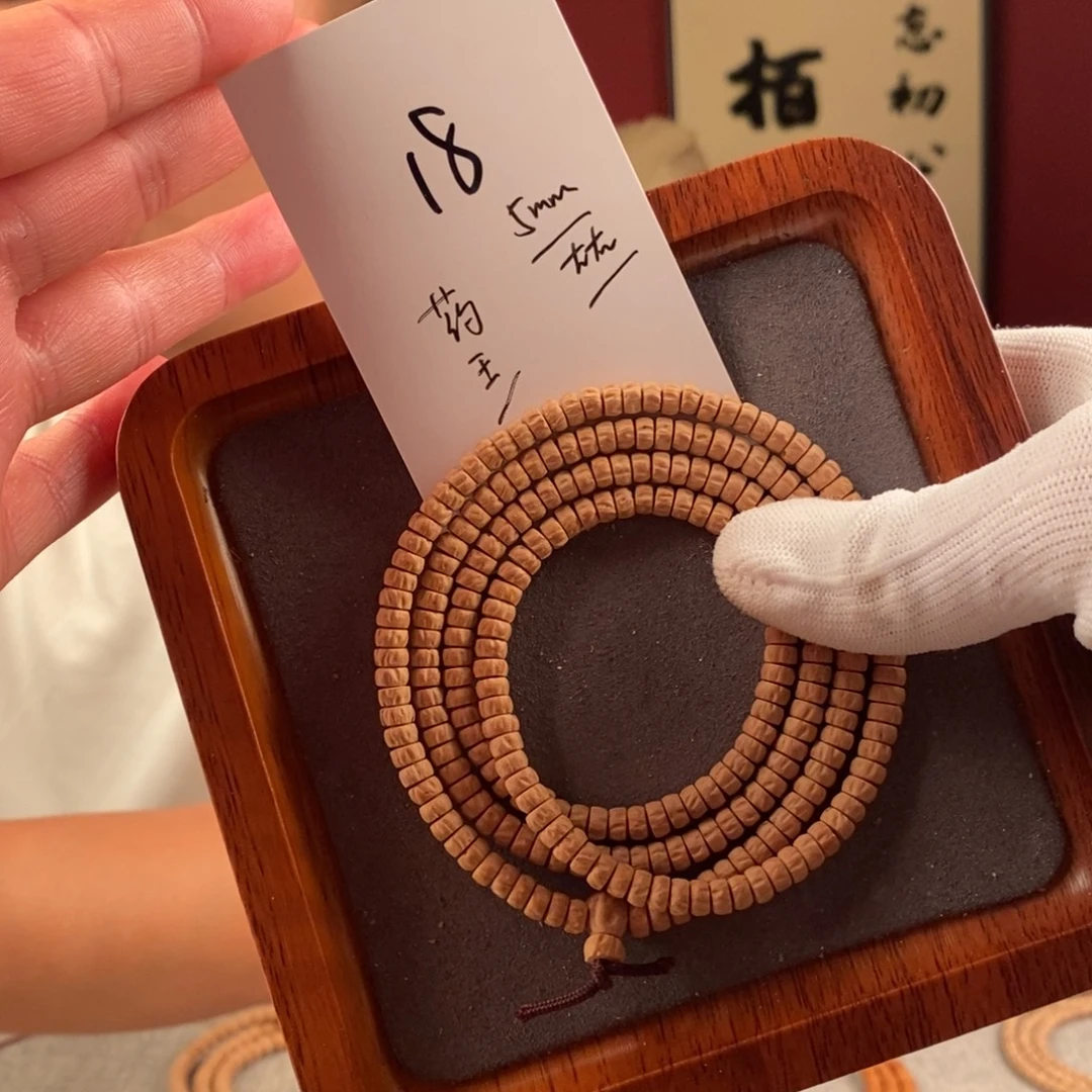 手串柏香籽/百香籽