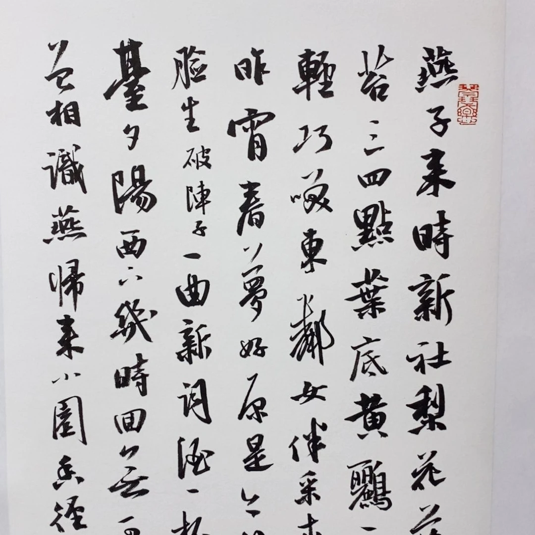 尚古2025年画562356985