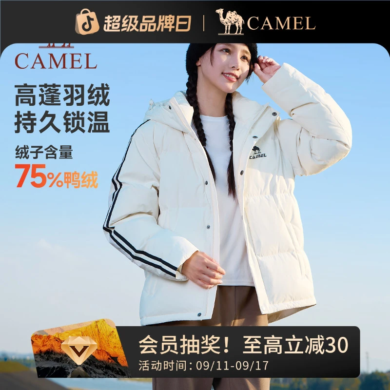 骆驼运动羽绒服女冬季2025连帽加厚保暖户外面包三防羽绒外套男