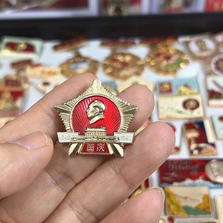 飞***⁶其他普通金属纪念章