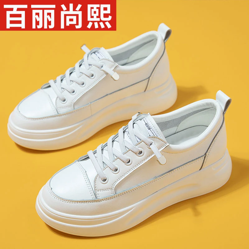 百丽尚熙防滑5公分厚底2025秋季时尚新款百搭低帮休闲板鞋女软底