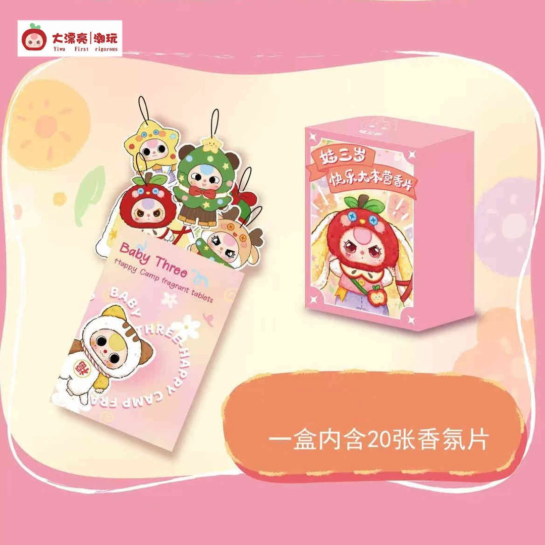 【直播代拆】娃三岁动物系列萌粒可正品原厂盲盒盲袋-拆袋不退