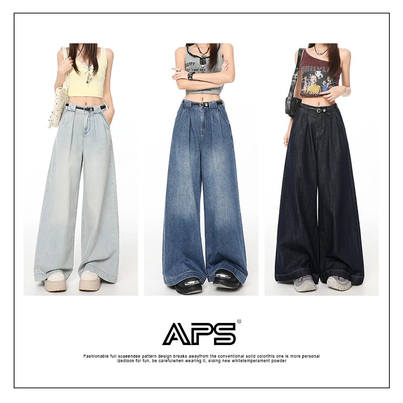 APS莱赛尔天丝阔腿牛仔裤女夏季薄款高腰宽松小个子冰丝喇叭裤子