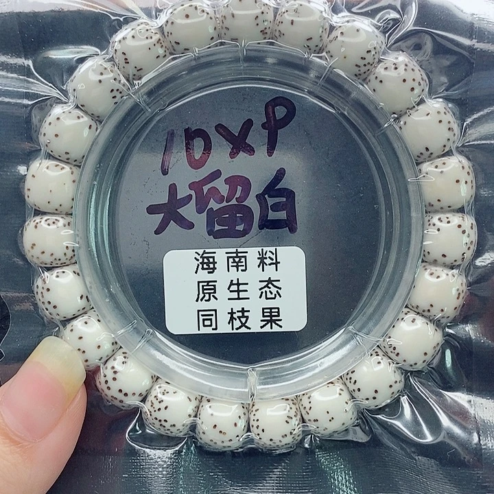 星月菩提吊坠10的尺寸