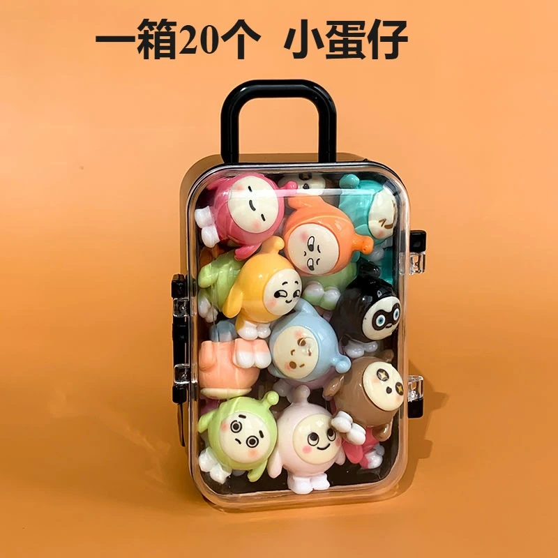 蛋仔派对玩具迷你公仔玩偶儿童节生日开学分享小礼物男孩女孩六一