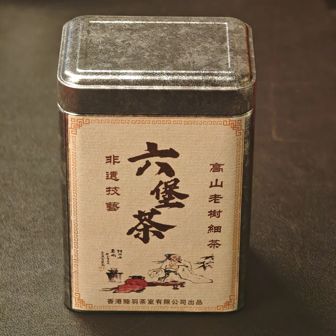 陆羽茶室 高山老树细茶六堡茶100g