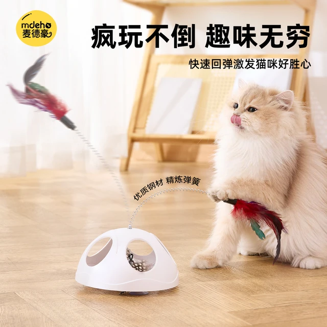 猫玩具羽毛逗猫棒自嗨解闷神器带吸盘弹簧宠物小猫咪幼猫用品大
