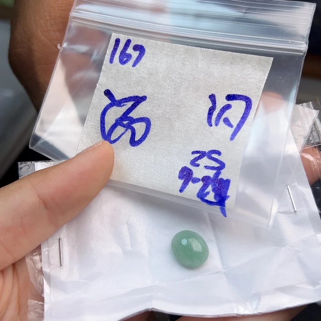 【闪购商品】未镶嵌定制翡翠