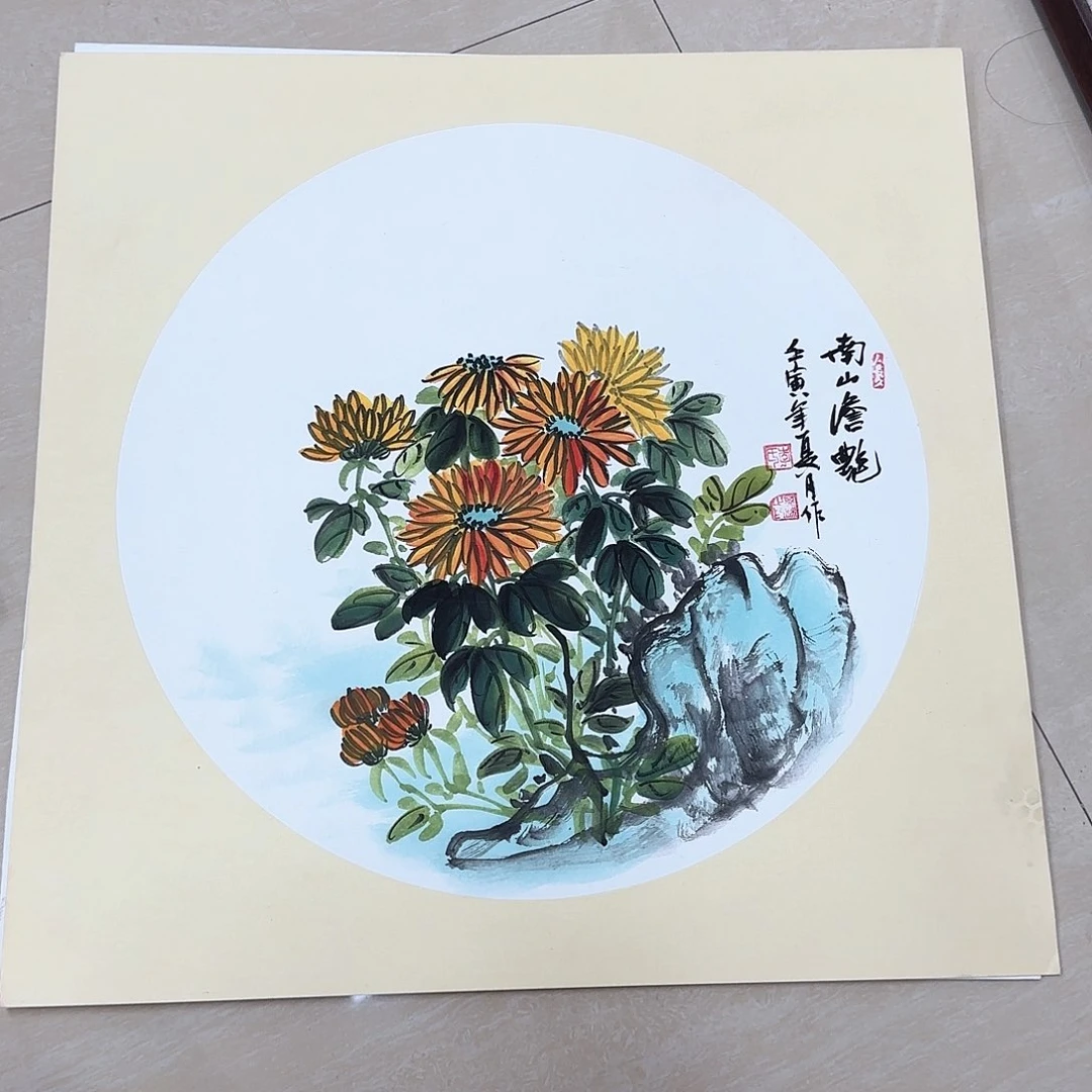 国画国画作品集一个^_^