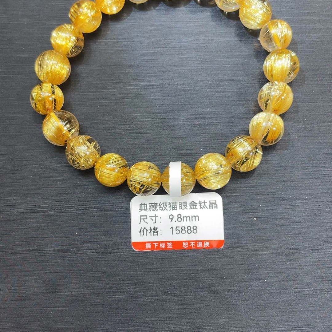 水晶手链未镶嵌R****。猫眼金钛晶