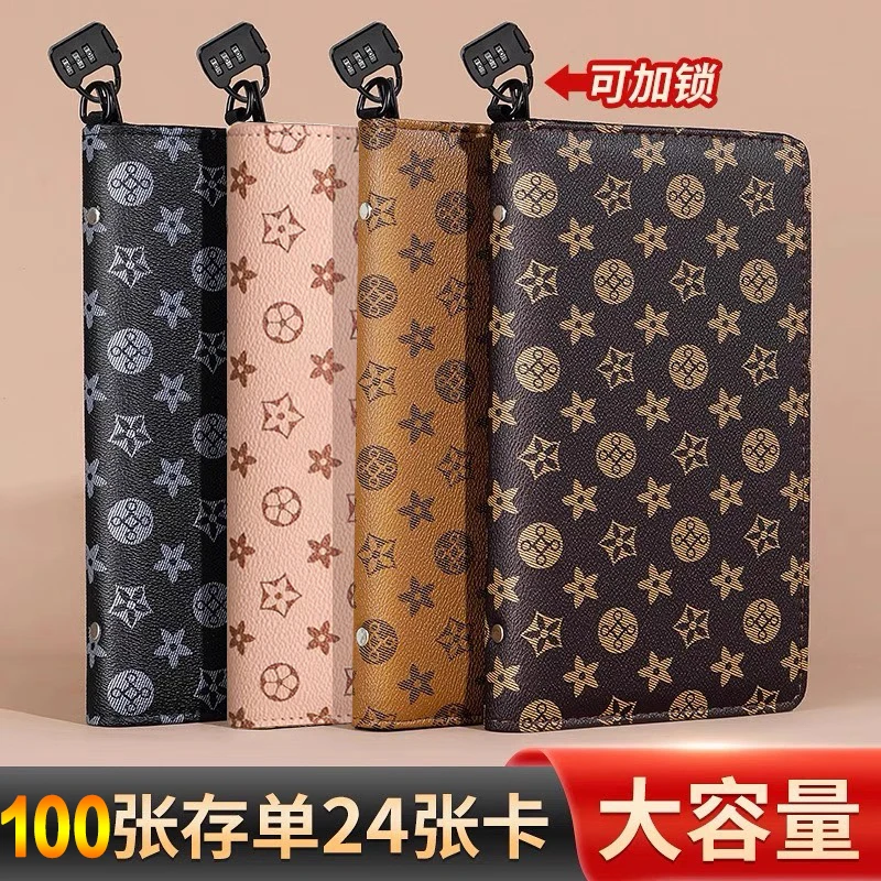 2026新款密码锁拉链存单夹票据银行定期活期存折户口本存单收纳本