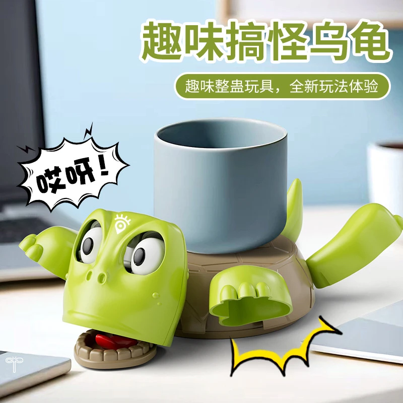 搞笑创意瞪眼乌龟杯垫按压桌面摆件回答我奴才请安玩具解压放松