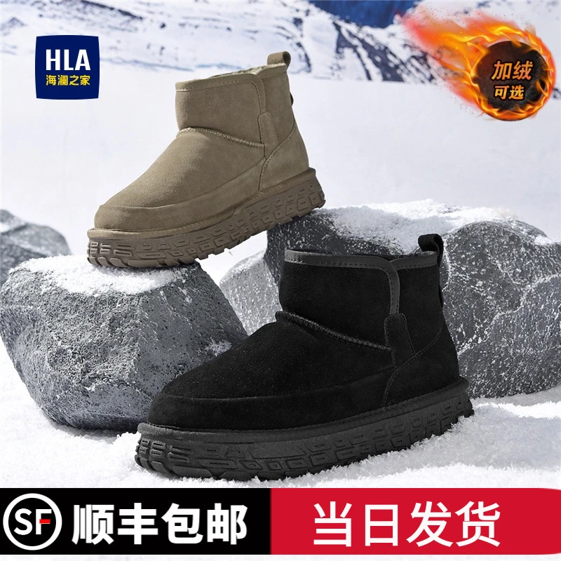 HLA/海澜之家男鞋加绒加厚保暖棉鞋时尚简约休闲高帮板鞋子男