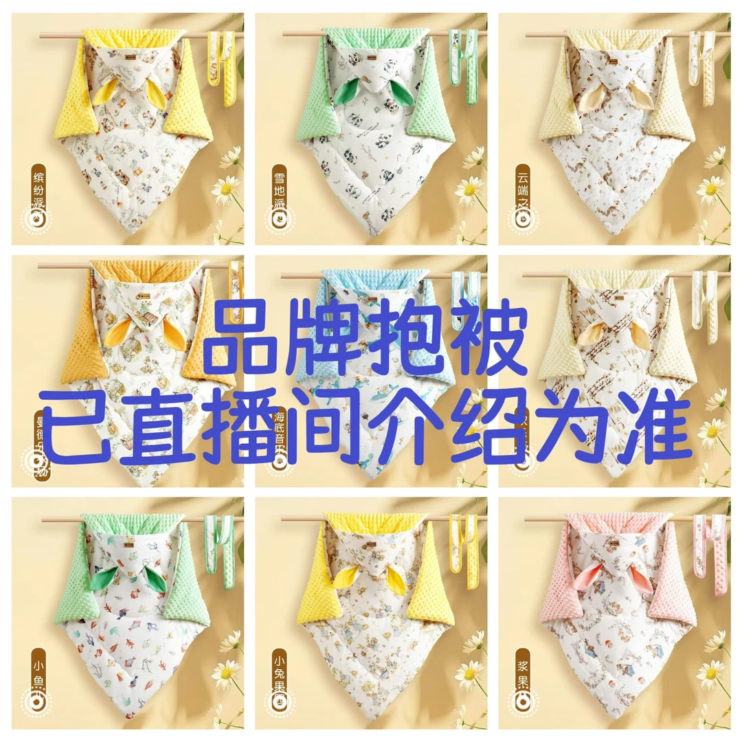 产房专用纯棉抱被 婴儿包单 舒适透气