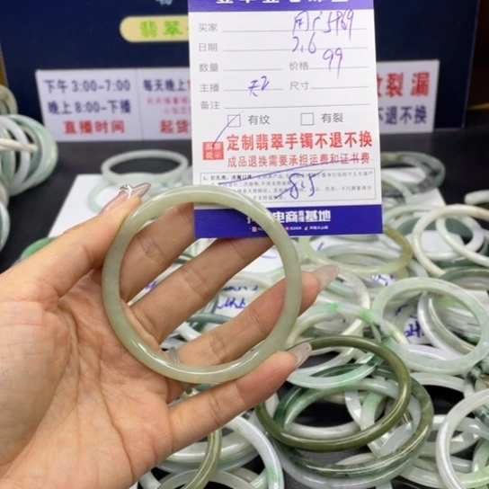 【闪购商品】翡翠手链未镶嵌用****2翡翠手镯翡翠a货