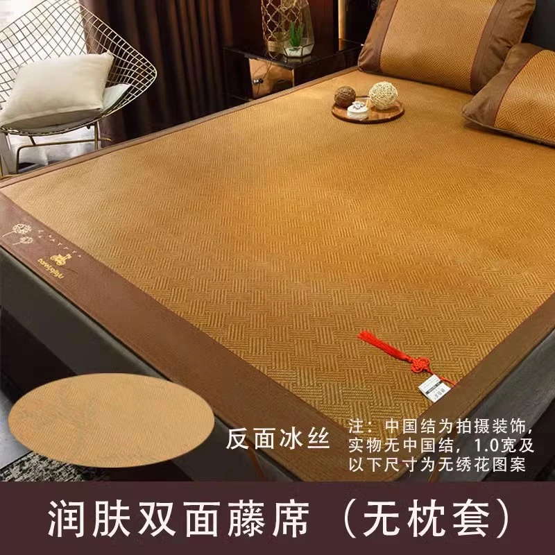 藤席凉席夏天新款席子冰丝草夏季婴儿可用双面学生宿舍叠卷易收纳