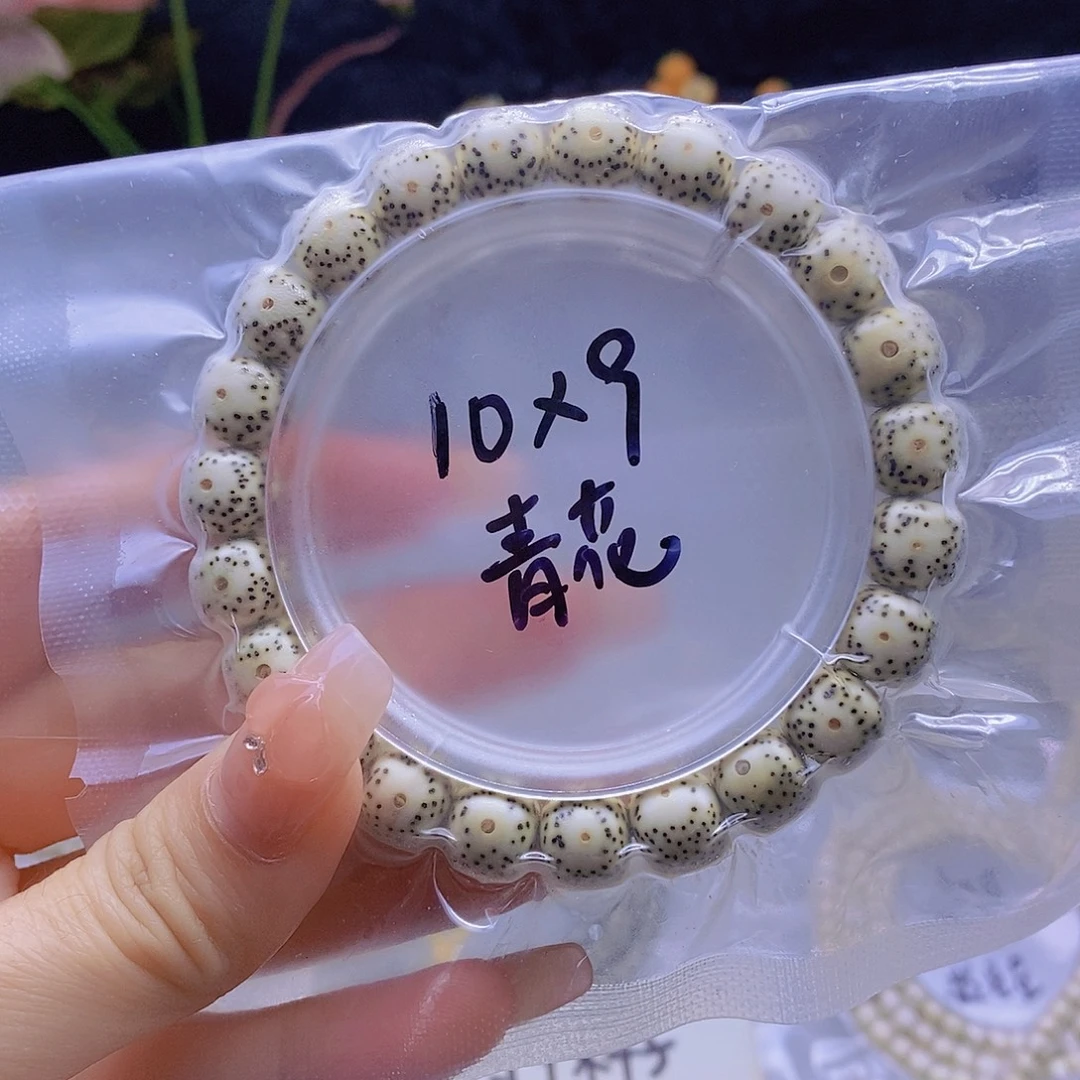 星月菩提吊坠星月