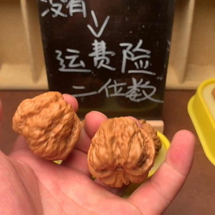 晓***白文玩核桃吊坠蛤蟆头