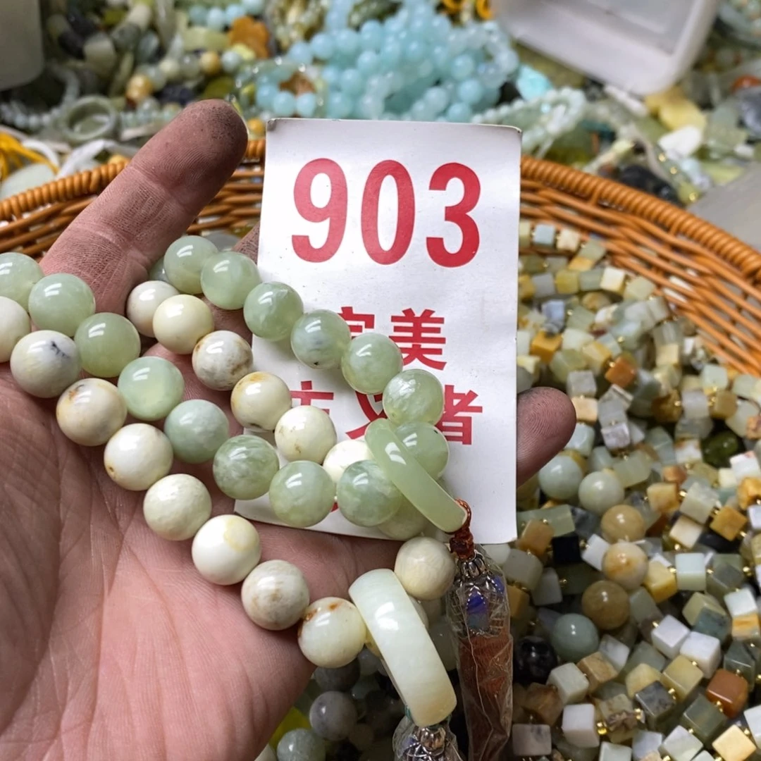 蛇纹石玉挂坠未镶嵌